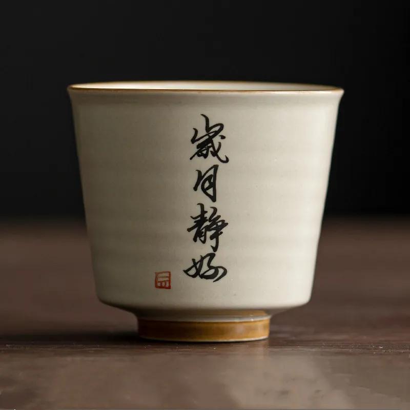 1 Pc Chinese Traditional Plant Ash Ceramic Tea Cup Hand-painted Tea Bowl Household Teaware Teacup Master Cup Meditation Cup 60ml