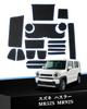 WEIPIN 2025 Suzuki Hustler Interior Rubber and Easy Custom Parts for the Hustler Blue (2nd Generation) Mat, Anti-Slip Stain-Resistant, Durable,