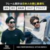 TORINOX Sunglasses Men Polarized Driving Ultra-lightweight UV400 Suitable Fishing Sports.