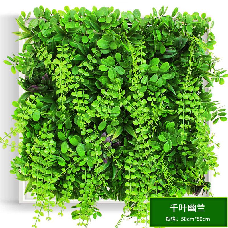 Green Plant Wall Decoration Grass Indoor Balcony Background Plastic Artificial Turf for Outdoor Wall Mounted Floral Arrangement