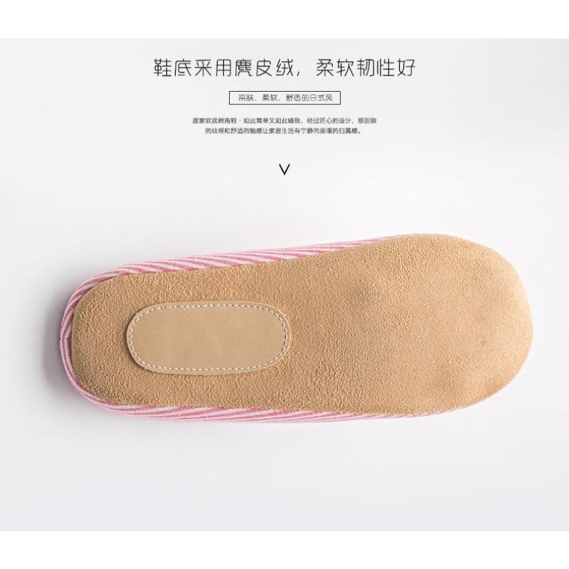 Japanese-style household soft sole non-slip silent wooden floor cotton slippers couple silent plus size home shoes