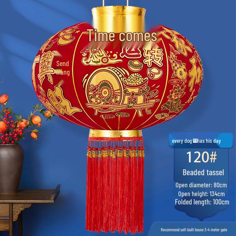 Handun Auspicious Red Lantern Pair