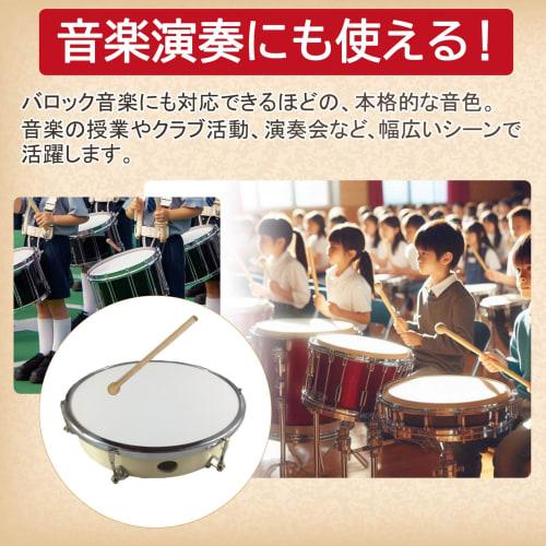 COZENTA Gymnastics Drum for Sports Days and Performances (25cm)
