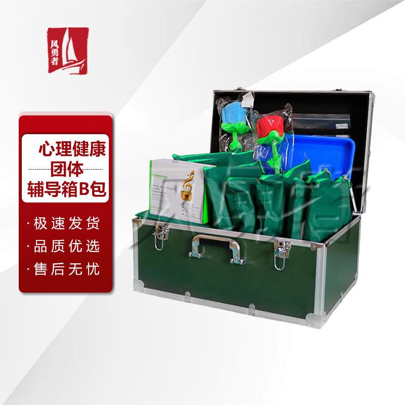 Wind Brave Mental Health Training Kits