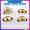 Brass 90-degree Right-angle Double Male Threaded Elbow Joint, Thread Direct 1/8, 1/4, 3/8, 1/2, 3/4 Adapter for Water Pipe