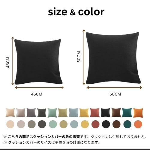 TUKUMO Solid Linen-Look Cushion Cover, Durable, 45x45cm, 50x50cm, Square, Stylish, Nordic, Modern, Cute, Simple, Cafe Style, Machine Washable (Black,