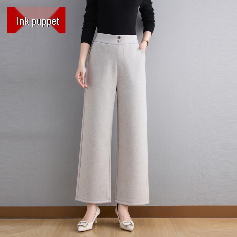 Mo'ou Women's High-Waisted Loose Wide-Leg Tailored Trousers