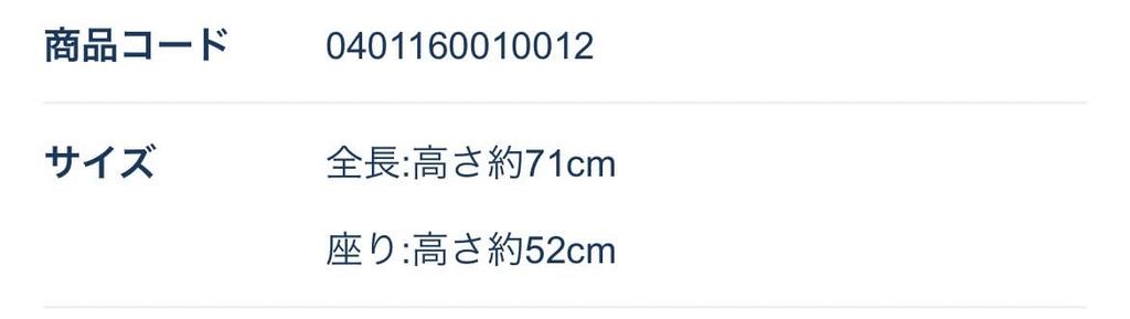 DisneyResort Shellie May Plush Toy M Size 68cm Duffy To Tokyo Approx. [Limited DisneySea]