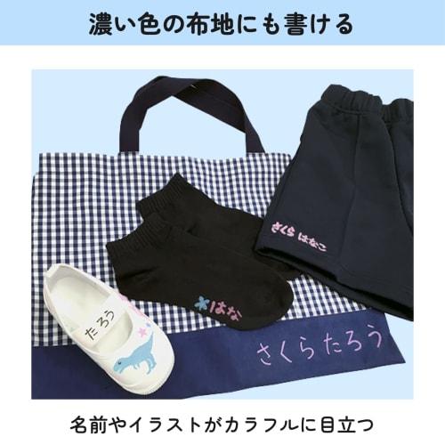 Sakura Crepas Name Pen Water-based My Name Pastel Fine Point 3 Colors YKM3-P