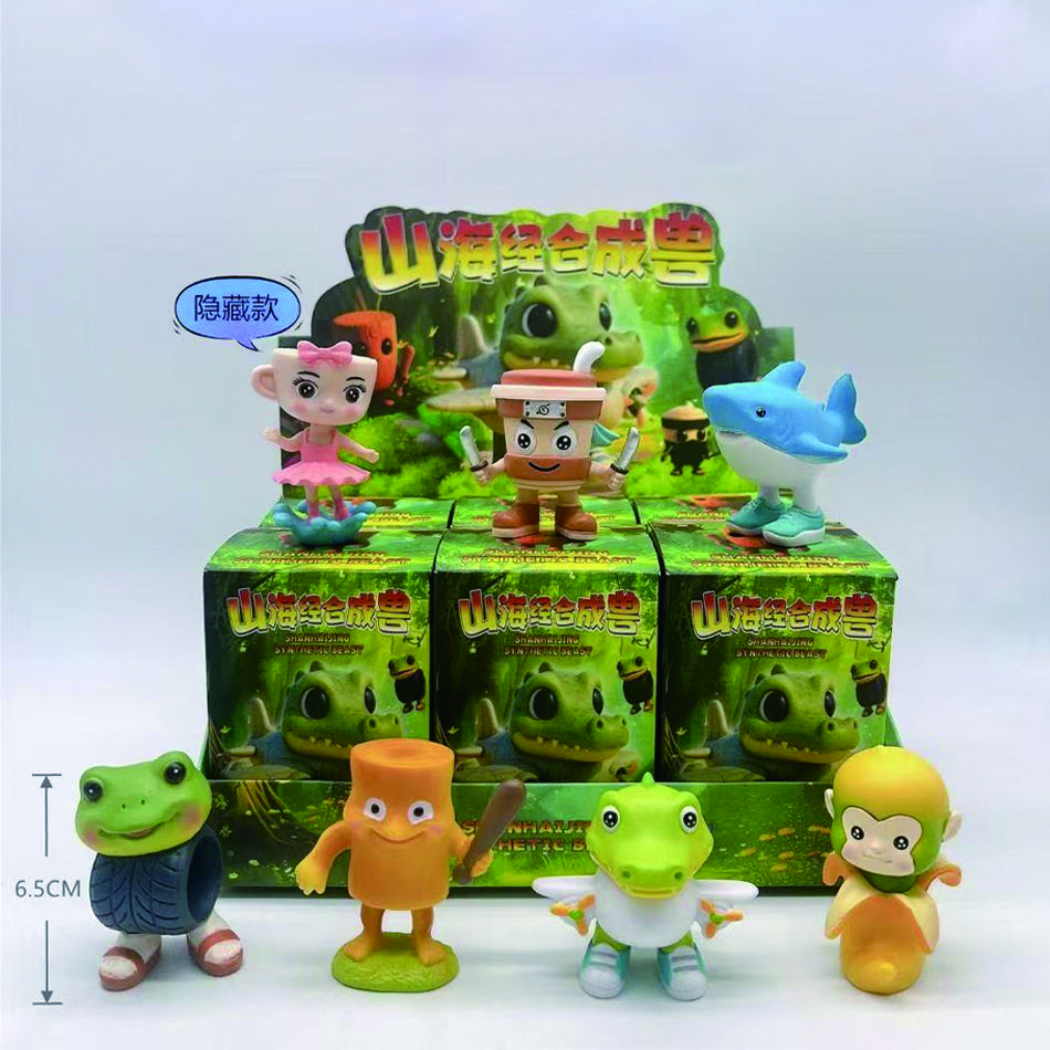 New Shanhaijing Synthetic Beast Blind Box Creative Novelty Trendy Play Handmade Desktop Decoration Festival Gift