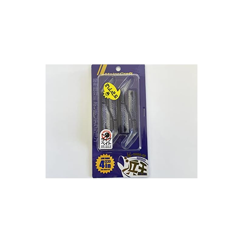 Major Craft Hamao Shad Tail 4-inch #21 Live Mackerel HMO SHAD