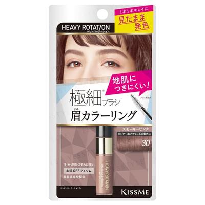 ISEHAN - Kiss Me Heavy Rotation Coloring Eyebrow Mascara 30 Smoky Pink