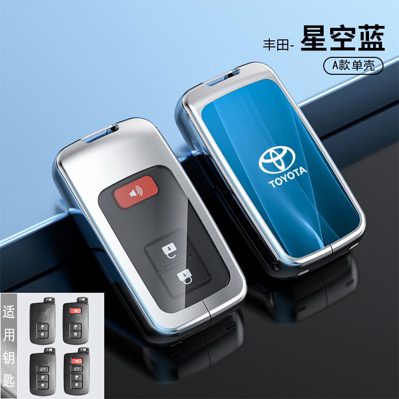 Toyota Land Cruiser key cover; VOXY super domineering NOAH red cedar; truck shell zinc alloy key cover