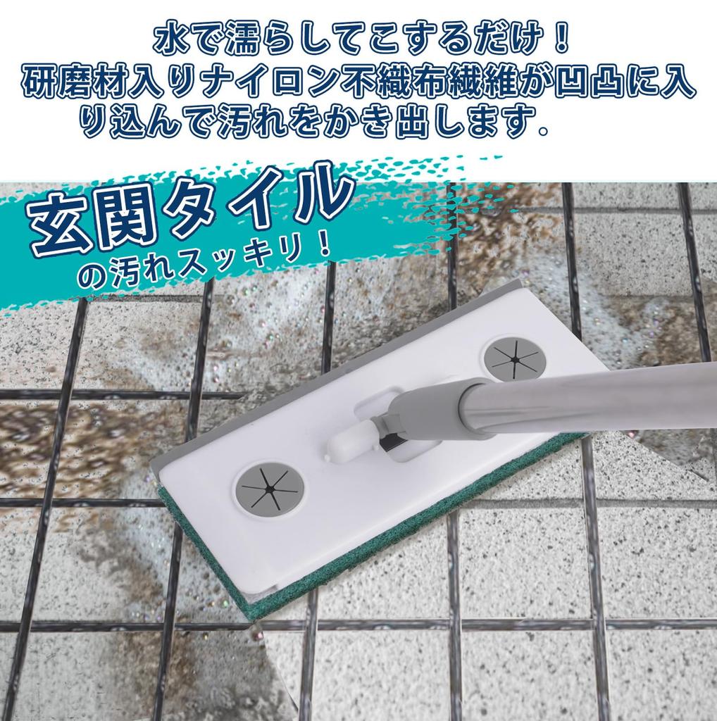 TeLIfe Entrance Tile Entrance Tile Flooring Main Deck Squeegee Bath Cleaning Bathroom Floor Spare 4 Replacement Mop Veranda Window Suitable for