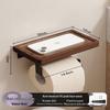 Walnut Wood Toilet Paper Holder