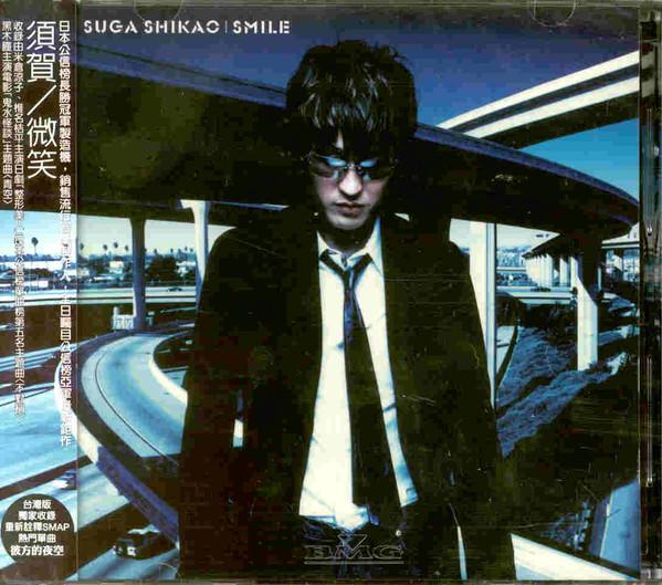 

CD SUGA SHIKAO - Smile BMG82876523692 BMG Taiwan 2003 Taiwan Soul/Funk Used