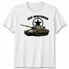 M10 Wolverine Destroyer Unisex T Shirt Military Ww2 Dday History Us Army