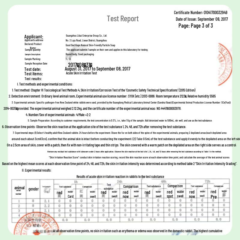 Kispa Gentle Enzyme Laundry Bar Soap