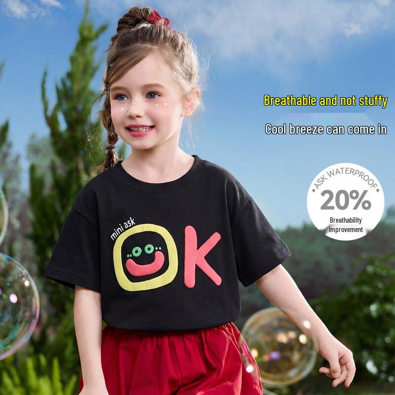 ASK JUNIOR 7A Anti-Bacterial Kids  Short Sleeve Printed T-Shirt 110