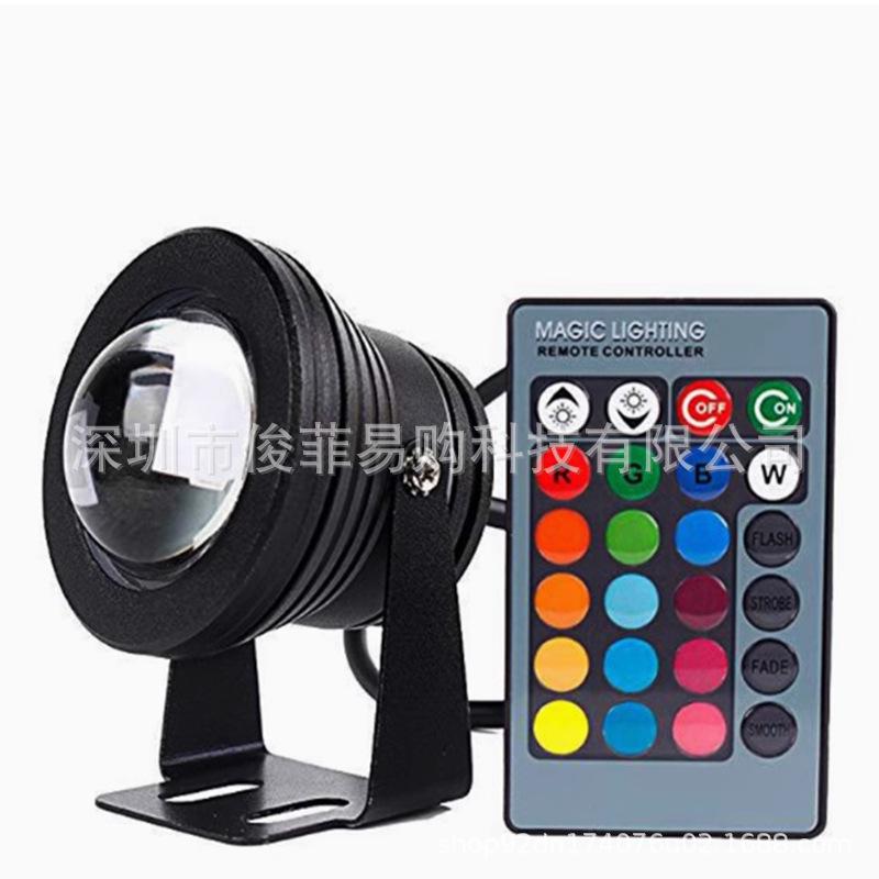 12V LED Waterproof 10W RGB Underwater Spotlight for KTV, Outdoor Landscape, and Fountain Lighting