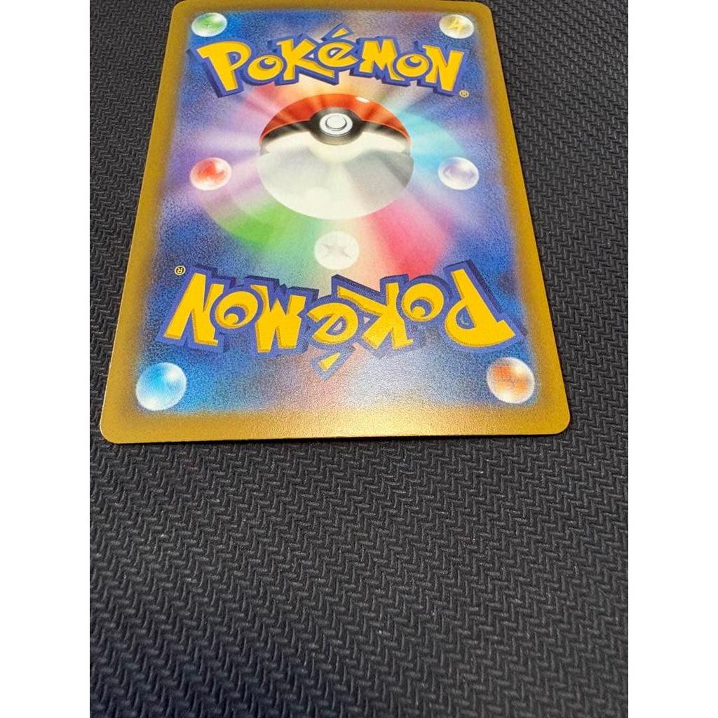 Used Mega Rayquaza ex SAR MEGA Expansion Pack Storm Emeralds Shiny