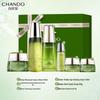 CHANDO Himalayan Cedar Essential Oil Anti-Aging Gift Set