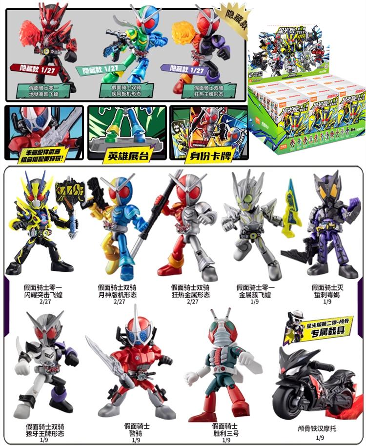 Blokees Kamen Rider Anime Figure Masked Rider Assembled Toys Saber GEATS Hopper Kuuga Action Figure Assembled Toys