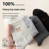 Mao Ren Men's 100% Cotton Antibacterial Mid-Calf Socks, 6 Pairs