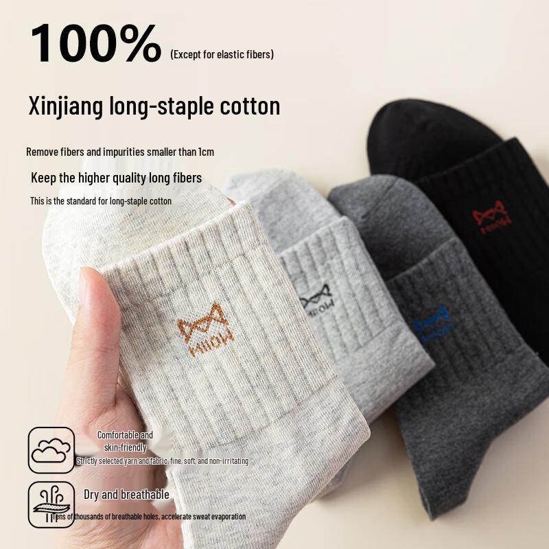 Mao Ren Men's 100% Cotton Antibacterial Mid-Calf Socks, 6 Pairs