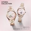 Citizen COLLECTION Ladies Wristwatch PR1042-82Y