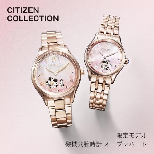 Citizen COLLECTION Ladies Wristwatch PR1042-82Y