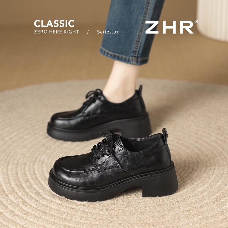 Damen Plateau Schnür-Loafer im Retro-Stil