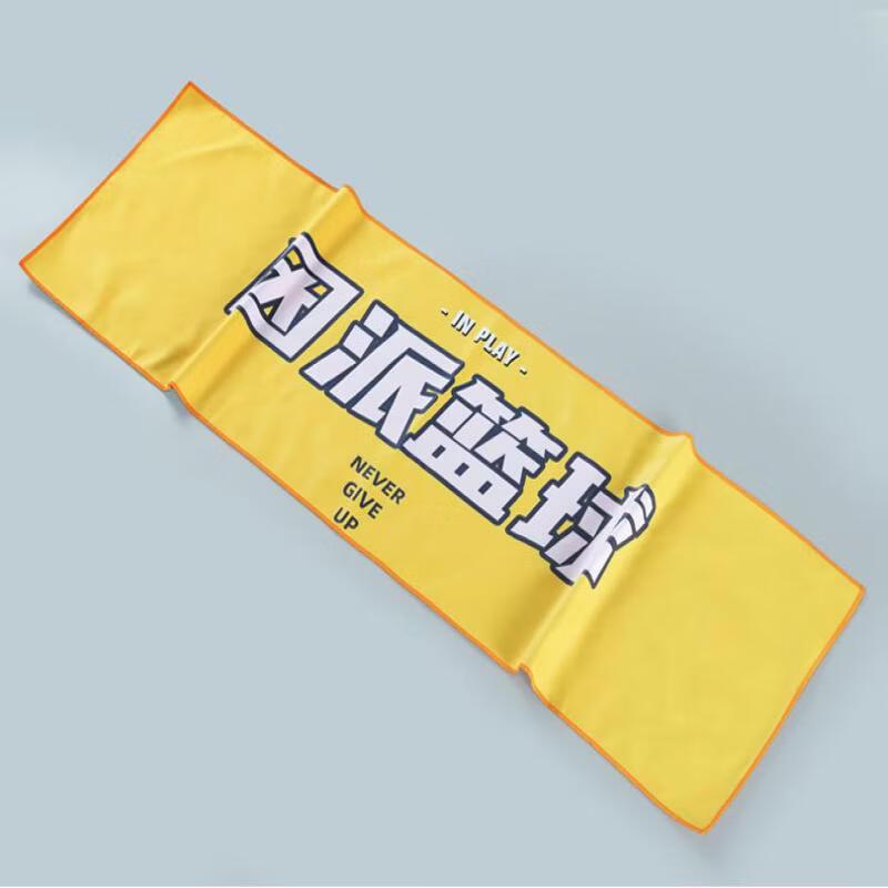 Portable Quick Dry Fitness Towel