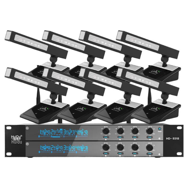 HuiDu Professional Audio & Conference Solutions (CN version)