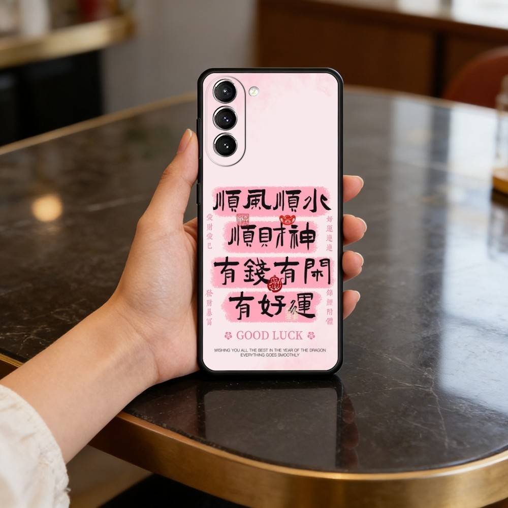 Chinesische Glückssprüche Hülle für Samsung Galaxy S21 S25 FE S24 S23 Ultra S20 S9 S22 Plus S10 TPU Hülle