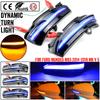 LED Turn Signal Light Side Lamp Dynamic Blinker For FORD MONDEO MK5 2014- MK V5  2015 2016 2017 2018 MK V5