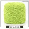 Coral Fleece Ball Fleece Fleece Thread Three Strands Towel Thread Children'S Baby Thread Handmade Diy Woven Scarf Thick Wool Thread