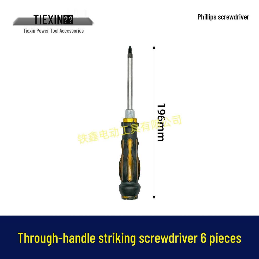 Six-Piece Magnetic Screwdriver Set for Household Repairs, Model 07809