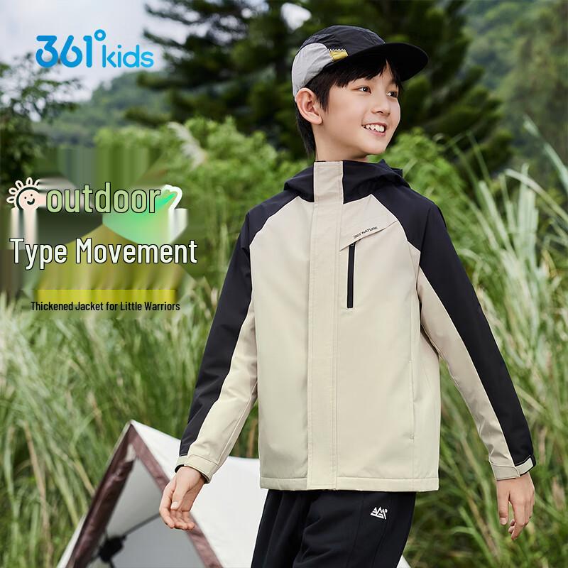 361° Children's Spring Outdoor Sport Hooded Jacket