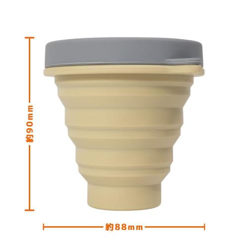 Pine Field Collapsible Silicone Cup with Lid and Carabiner, Sand Beige