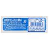 Cow Brand Boîte Bleue Jasmin Format Bain 130g x 3 Paquets