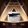 Lenovo G338DNS A4 Auto Duplex Black & White Laser Printer CN Plug (adapter Included)