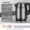 Joyoung 1.7L Double-Layer Anti-Scald Electric Kettle CN Plug (adapter Included)