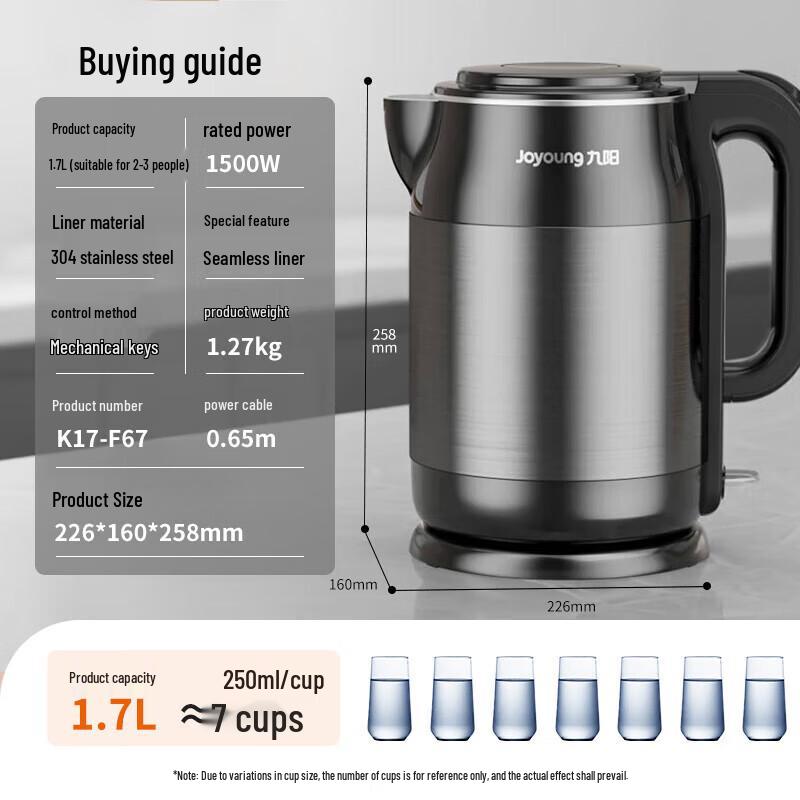 Joyoung 1.7L Double-Layer Anti-Scald Electric Kettle CN Plug (adapter Included)
