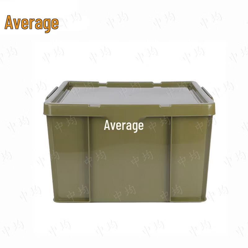 Military Green Plastic Storage Box