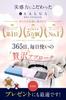 Hot Eye Mask, USB Rechargeable [Cordless, Stress-Free & Relaxing], Cute Silk, SALUA (Navy)