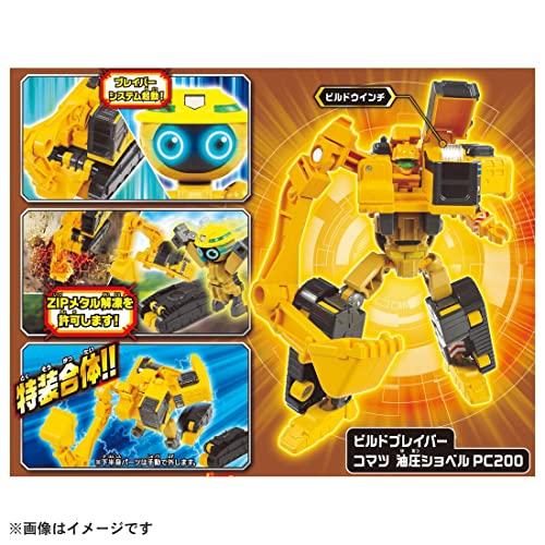 TAKARA TOMY "Tomica Job Laborer JB10 Build Braver Komatsu Hydraulic Excavator PC200" Miniature Car/Airplane Toy for Ages 3 and Up, Meets Toy Safety St