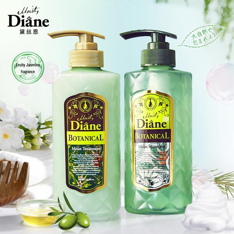 

Diane Botanical Moisturizing & Shine Shampoo & Conditioner Set