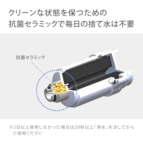 Takagi Water Purifier, Faucet-Mounted, PFOS & PFOA Removal, Made In Japan, 6 Substances Removal, Safe, Compact, Minimalist, Simple, Natural Design, Ch