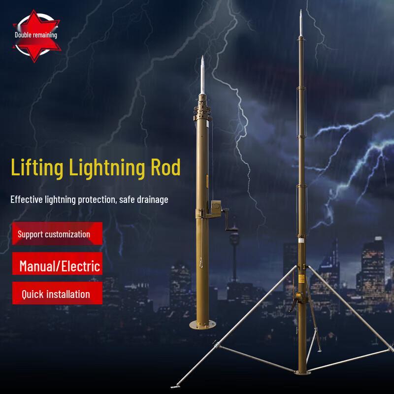 Portable Manual Lifting Lightning Rod